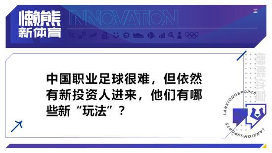 因此因西涅要想回到意大利踢球，唯一的办法就是先与多伦多FC完成解约，获得一大笔的遣散费，然后在1月份以自由球员回归意甲联赛。